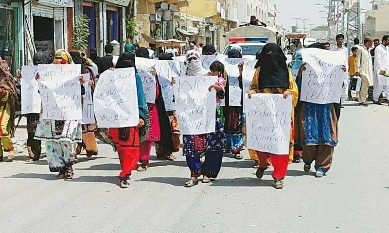 Protests over Baloch woman's house arrest in Turbat Balochistan