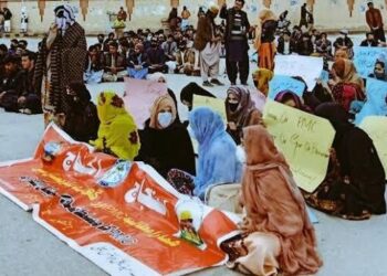 Pakistan Medical and Dental Commission