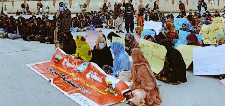 Pakistan Medical and Dental Commission