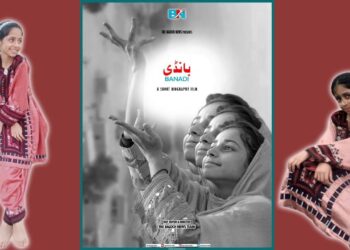 Meet The Child Artist, Banadi Baloch