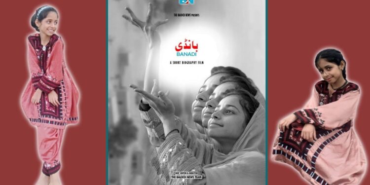 Meet The Child Artist, Banadi Baloch