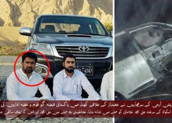 Head of a Pakistani death squad targeted in Khuzdar - BLA