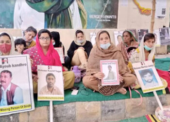 Human Rights Council of Balochistan raise concerns over killings of missing persons in fake encounters by Pakistani agencies