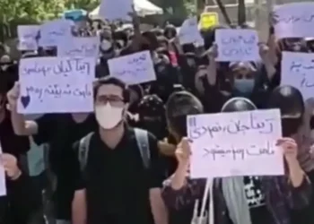 Nationwide Protests In Iran 4 hours ago