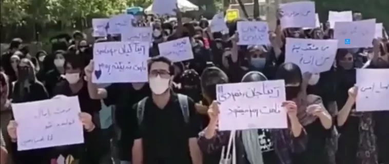Nationwide Protests In Iran 4 hours ago