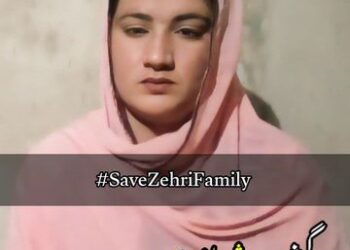 Rasheeda and her husband Abdul Raheem were abducted by Pakistani forces