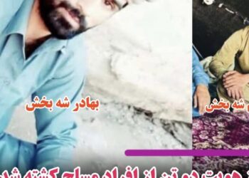 Identification of two dead armed men in Iranshahr conflict with military forces