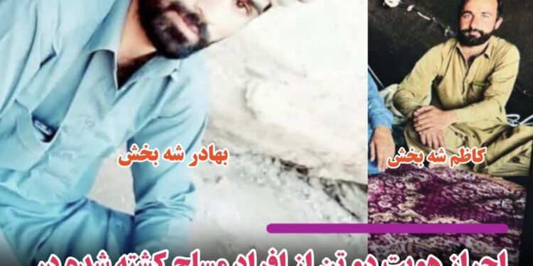 Identification of two dead armed men in Iranshahr conflict with military forces