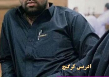 Execution of another Baloch prisoner in Torbat Jam prison