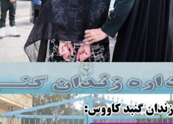 suspected poisoning of 8 prisoners and the death of two Baloch prisoners and the arrest of Rahela Naravi, the wife of one of the deceased.