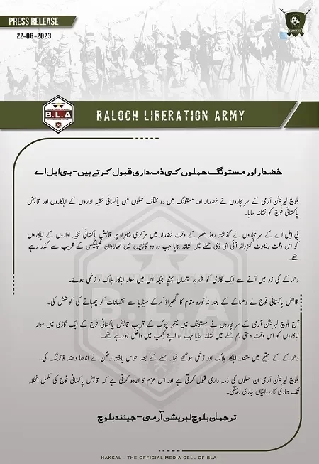 Baloch Liberation Army (BLA)