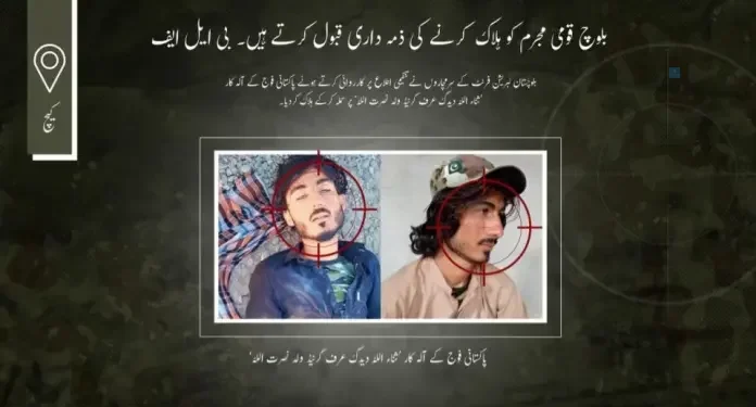 Sanaullah Deedag aka Grenade (Photo - Social Media)