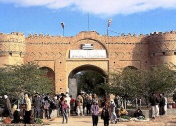 Sistan and Baluchestan province