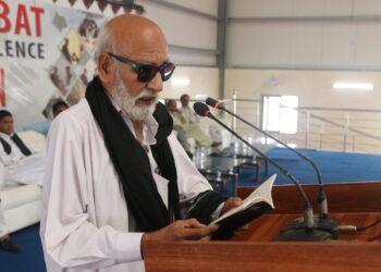 A literary program organized at UoT in the honor of Mubarak Qazi ‐ University Of Turbat