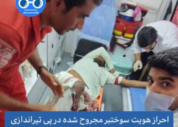 Authentication of the injured fuel truck after the shooting of military forces in Rusk city