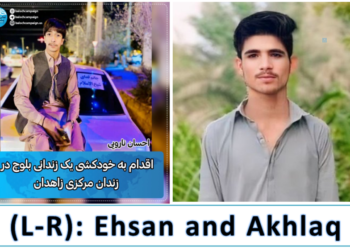 Iran and Pakistan’s Brutal Acts Lead to Baloch Prisoner’s Suicide