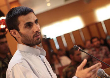 Iran’s Terrorism Challenge: How Should It Respond?