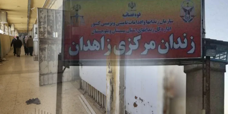 Hell on Earth: Inside Iran's Zahedan Central Prison