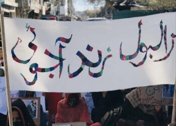 Why Is Maho Our Symbol?