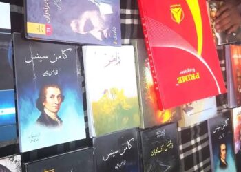 BSAC to start New Year with a 3-day Book Stall across Balochistan